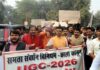 UGC 2026 के विरुद्ध आंदोलन में लहू का आखिरी कतरा भी समर्पित रहेगा*-*केसरिया भारत*