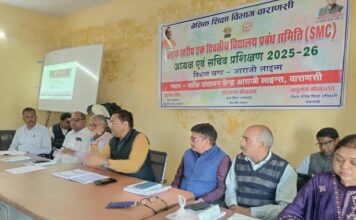 विद्यालय प्रबंध समिति के अध्यक्ष एवं सचिव का प्रशिक्षण