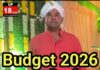बजट 2026_ 27पर एक नजर: सत्यम त्रिपाठी युवा समाज सेवी