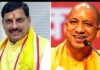 यूपी और एमपी के मुख्यमंत्री आज बनारस में