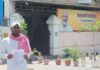 पहलवान खिलाड़ियों हेतु अखाड़े के लिए अपनी पुस्तैनी जमीन गिरवी रखने वाले सुबेदार यादव ने प्रधानमंत्री कार्यालय वाराणसी को पत्र सौंपकर मोदी जी से मिलने हेतु मांगी अनुमति