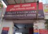 वाराणसी में घरेलू विवाद के बाद पत्नी को गला दबाकर मार डाला, फरार आरोपी पति की तलाश जारी