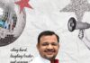 चिरईगांव: ब्लॉक प्रमुख अभिषेक सिंह का जन्मदिन हर्षोल्लास से मना, सहयोगियों ने काटा केक