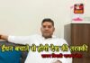 ईंधन संरक्षण के प्रति राष्ट्र का आह्वान: प्रधानमंत्री ने ‘तेल बचाओ’ अभियान को दिया नया बल : सत्यम त्रिपाठी