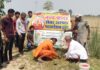 जगदम्बा परिवार द्वारा पर्यावरण जागरूकता एवं वृक्षारोपण कार्यक्रम का आयोजन किया गया