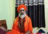 अयोध्या के कथित चढ़ावा चोरी प्रकरण की निष्पक्ष जांच हो, दोषियों को मिले कठोर दंड : स्वामी राधेश्याम महाराज
