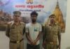 कार्यालय पुलिस उपायुक्त, गोमती जोन, कमिश्नरेट वाराणसी