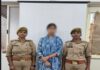 विषयः-थाना कपसेठी पुलिस द्वारा बीएड संयुक्त प्रवेश परीक्षा-2026 में अपने स्थान पर अन्य महिला से परीक्षा दिलाने वाली अभ्यर्थी गिरफ्तार