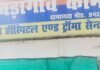 थाना बड़ागांव पुलिस द्वारा नाबालिग लड़की को भगाने में सहयोग करने वाले एक वांछित अभियुक्त को गिरफ्तार किया गया।