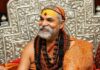 कल हर्षोल्लास एवं धूमधाम से मनाया जाएगा शंकराचार्य जी का अवतरण दिवस