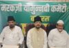 जश्न-ए-ईद मिलादुन्नबी का जुलूस 25 अगस्त को, 35 डाइजों पर होगा नातिया मुकाबला जश्न-ए-ईद मिलादुन्नबी का जुलूस 25 अगस्त को, 35 डाइजों पर होगा नातिया मुकाबला
