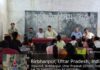 लोहिया पीजी कॉलेज में राष्ट्रीय खेल दिवस पर संगोष्ठी आयोजित