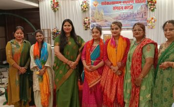 सर्व कल्याणम ब्राह्मण महिला संगठन काशी का स्थापना दिवस एवं हरियाली तीज कार्यक्रम सम्पन्न.
