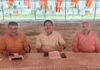 रक्षाबंधन के विशेष पर्व से पहले पिण्डरा विधान सभा की बहनों के सम्मान में रक्षाबंधन का विशेष कार्यक्रम। 25 अगस्त को 10000 हजार महिलाएं शामिल होंगी। डॉ अवधेश सिंह (विधायक पिंडरा)