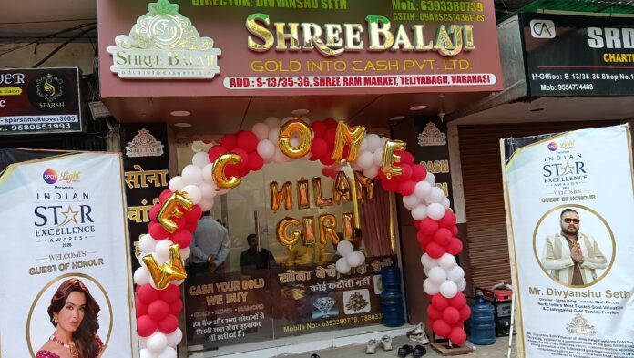 नीलम गिरी और दिव्यांशु सेठ की मुलाकात, श्री बालाजी गोल्ड इन टू कैश का किया दौरा