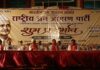शास्त्री विचारधारा के साथ राष्ट्रीय जन जागरण पार्टी का शुभारंभ