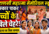 पुरस्कार पाकर बच्चों के खिले चेहरे