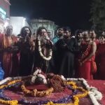 काशी में अघोर चतुर्दशी पर हुआ दिव्य रहस्यमयी योगिनी चक्र एवं श्मशान पीठ पूजन-
