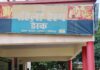 शान्ति व सौहार्द पूर्ण तरीके से मनाये त्योहा