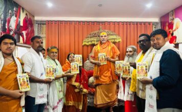 शंकराचार्य जी ने किया अष्टभैरव अवतार कथा ग्रंथ का विमोचन