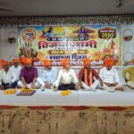 विजयदशमी पर मुगलसराय में क्षत्रिय सेवा समिति का भव्य शस्त्र पूजन