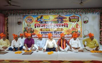 विजयदशमी पर मुगलसराय में क्षत्रिय सेवा समिति का भव्य शस्त्र पूजन