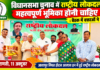 विधानसभा चुनाव में राष्ट्रीय लोकदल की महत्वपूर्ण भूमिका होनी चाहिए: सुरेश गुप्ता